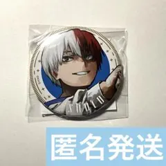 2026年最新】轟焦凍 缶バッジ 十傑の人気アイテム - メルカリ