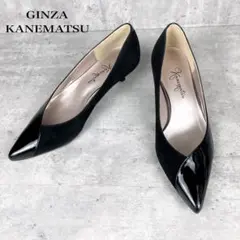 【銀座かねまつ】23cm切り替え素材パンプス　ポインテッドトゥ　ブラック