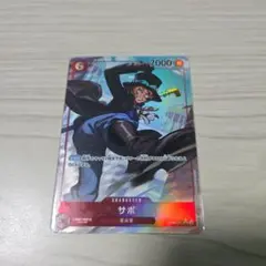 ワンピースカード　パラレル