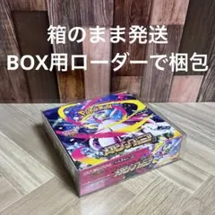 ポケモンカードゲーム ポケカ 新品未開封 メガシンフォニア 1box 1箱