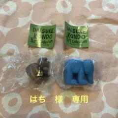 DAISUKE KONDO ガチャガチャ　クマとゾウ