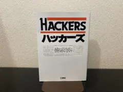 2025年最新】スティーブン・レビーの人気アイテム - メルカリ