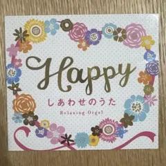 2026年最新】お疲れ様本 ALBUM2の人気アイテム - メルカリ