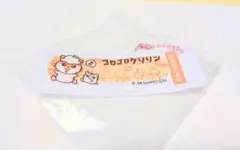 コロコロクリリン キーホルダー