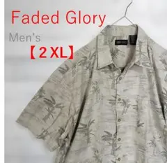 【ビックサイズ】Faded Glory アロハシャツ ヤシの木柄 2XLのサムネイル