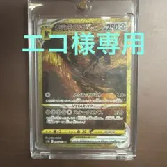 2026年最新】オリジンディアルガurの人気アイテム - メルカリ