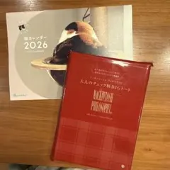 猫カレンダー2026 LEE1.2月号付録
