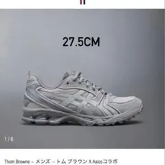 Thom Browne x Asics 運動鞋 27.5CM 灰色