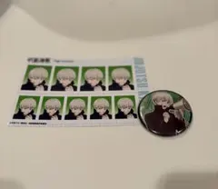 呪術廻戦 狗巻棘 セット