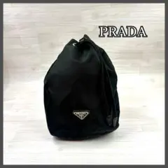 【近年モデル】PRADA プラダ　ナイロン　巾着ポーチ　テスート　シルバー金具