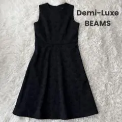 美品 Demi-Luxe BEAMS ジャガード フィット＆フレアワンピース 黒のサムネイル