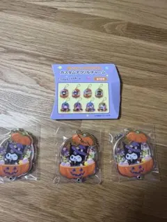 サンリオシークレットカスタムアクリルチャームハロウィーンデザインクロミ　3点