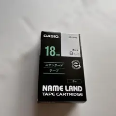 CASIO NAME LAND テープカートリッジ XR-18WE 18mmのサムネイル