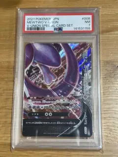 2026年最新】ポケモンカードゲーム ソード&シールド スペシャルカード