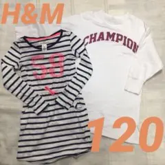 女の子　120 ワンピース　エイチアンドエム　トレーナー　まとめ売り　冬　春