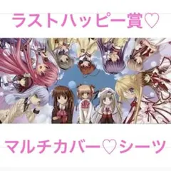 2026年最新】clannad くじの人気アイテム - メルカリ