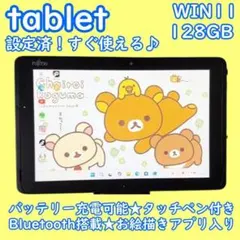パナソニック Touchpad FZ-M1 i5-4320Y 4GB 128GB - メルカリ