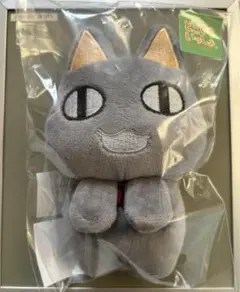 どこでもいっしょ　モニターぬいぐるみ　クロ