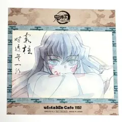 鬼滅の刃　ポストカード　時透無一郎