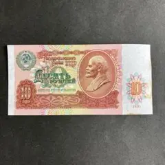 2026年最新】1 ルーブル 紙幣の人気アイテム - メルカリ