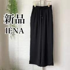 ⭐︎タグ付き⭐︎【IENA】アンティークサテン イージースカート38