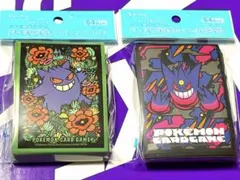 ゲンガー デッキシールドセット