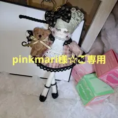 pinkmari様☆ご専用　　ドールチャーム☆みるくちゃん♪チェック柄ジャケット