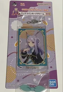 メジロマックイーン　ウマ娘　一番くじ
