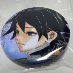 鬼滅の刃　22巻　特装版　缶バッジ　冨岡義勇