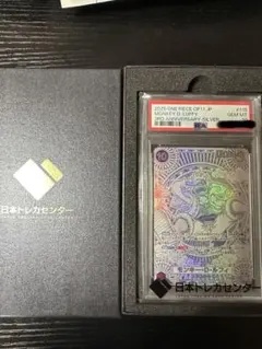 銀ニカ　PSA10 ワンピースカード 銀ニカ PSA10【最安値】 - メルカリ