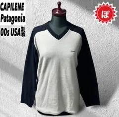 ✅USA製 00s Patagonia パタゴニア Capilene フリース