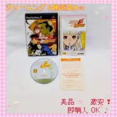 まとめ買い値下げOK　美品✰　激安❢　カプコン　ファイティングジャム　プレステ2