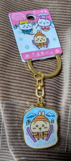 2025年最新】ちいかわ うさぎ キーホルダー ご当地の人気アイテム