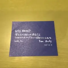 リッキー 残り2枚‼️ZEROBASEONE ゼベワン アンコン 落下物メッセージ