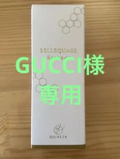 BELLEQUAGE Essence 30mL ヒト幹細胞 2本セット - メルカリ