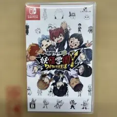 Switch 妖怪学園Y ワイワイ学園生活