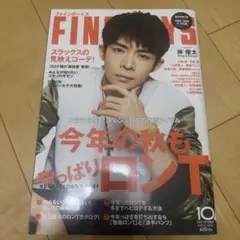 FINE BOYS No.414 2020年10月号