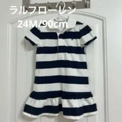 美品　ラルフローレン　半袖　ボーダー　ワンピース　24M 90cm
