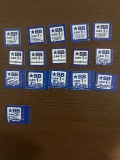 2025年最新】blue blue 応募券の人気アイテム - メルカリ