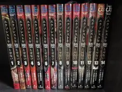アウターゾーン 文庫版 全10巻 初版 しおり8枚付 - メルカリ