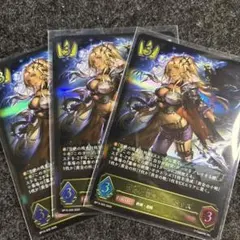 ソルジャー様 リクエスト 2点 まとめ商品