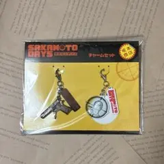 SAKAMOTODAYS チャームセット
