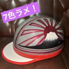 ラメラメ　ぼかし　富士日照　カスタムコルク半　三つボタンのサムネイル