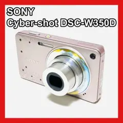 2026年最新】dsc-w35の人気アイテム - メルカリ