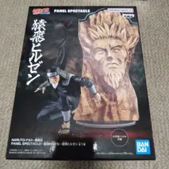 NARUTO フィギュア　7点まとめ売り　クラマ　サスケ　ヒルゼン NARUTO ナルト- 疾風伝 フィギュア 猿飛ヒルゼン サスケ まとめ