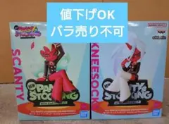 Panty & Stocking スキャンティ ニーソックス フィギュア 2種