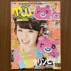 ぽむぽむ様専用　ニコラ 2012年9月号