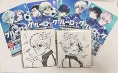 ブルーロック漫画 エピソード凪 1巻から4巻 映画特典 色紙 凪 玲王