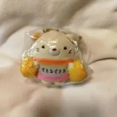 すみっコぐらし ブックカフェ限定 ぶらさげぬいぐるみ　おうえんシリーズ　ネコ