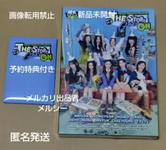 2025年最新】twice アルバム 未開封の人気アイテム - メルカリ